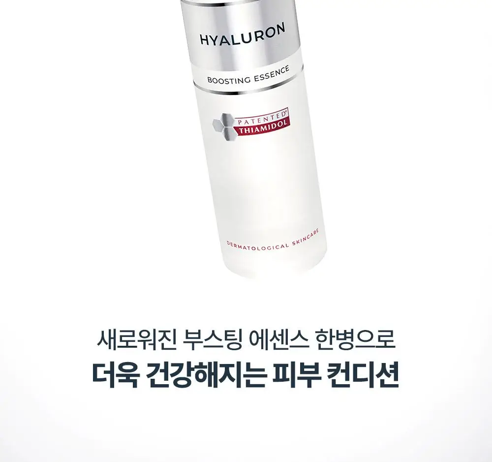 [리뉴얼] 유세린 하이알루론 부스팅 에센스 100ml 상세페이지 18